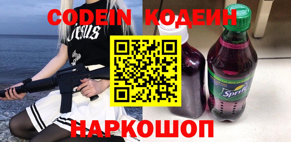 Бошки Шишки Конаково