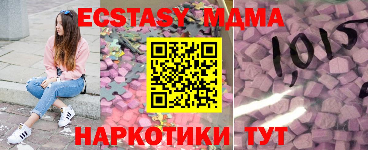 Экстази  даркнет наркотические препараты  Конаково  Вход с VPN  ЭКСТАЗИ Дубай  Ecstasy DUBAI 