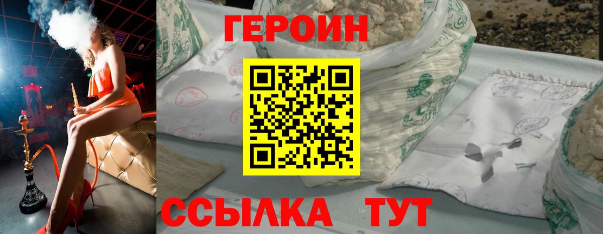 Мефедрон   ГАШИШ  Метамфетамин  NBOMe  Вход с VPN  ГАШ  ЭКСТАЗИ  Каннабис  Конаково  КОКАИН 