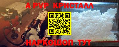 первитин Краснознаменск
