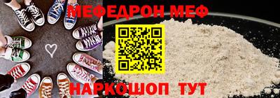 мет Краснодар