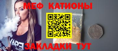 амф Краснокаменск