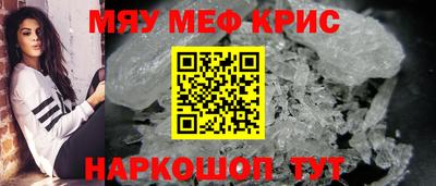первитин Краснознаменск