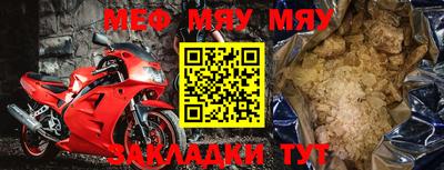 мет Краснодар