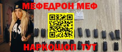 мет Краснодар