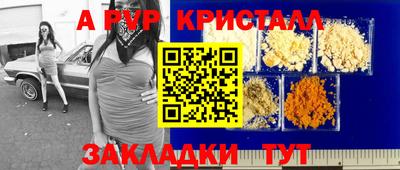 мет Краснодар