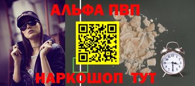 мет Краснодар