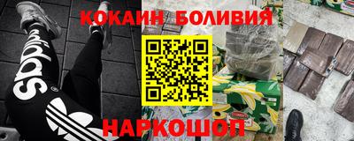 амф Краснокаменск