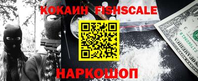 первитин Краснознаменск