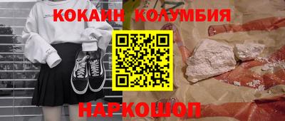 амф Краснокаменск