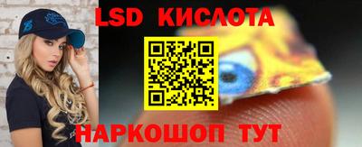 мет Краснодар