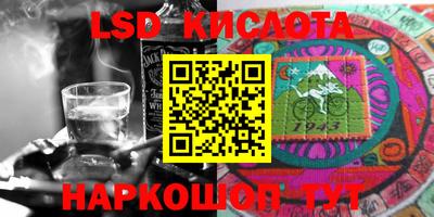 первитин Краснознаменск