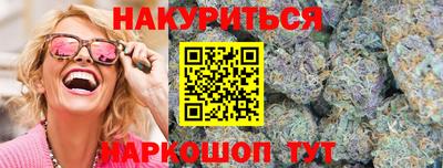 мет Краснодар