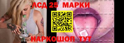 амф Краснокаменск