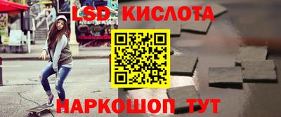 первитин Краснознаменск