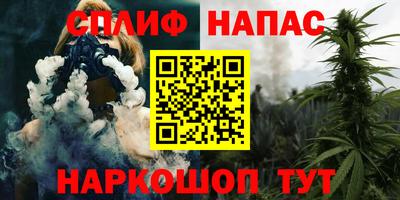 мет Краснодар