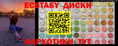 амф Краснокаменск