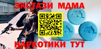 амф Краснокаменск
