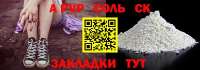 мет Краснодар