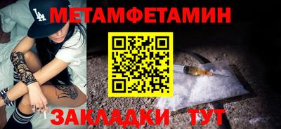 амф Краснокаменск