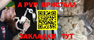 мет Краснодар