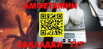 первитин Краснознаменск