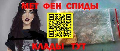 первитин Краснознаменск