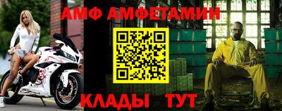 первитин Краснознаменск