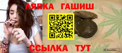 мет Краснодар