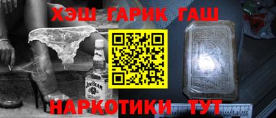 первитин Краснознаменск