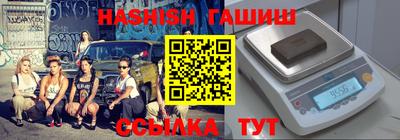 мет Краснодар
