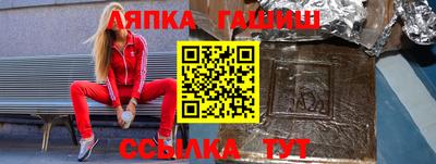 первитин Краснознаменск
