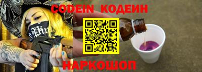 амф Краснокаменск