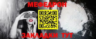 мет Краснодар
