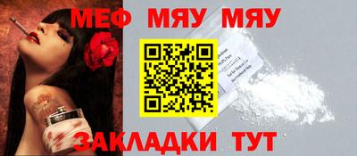 мет Краснодар