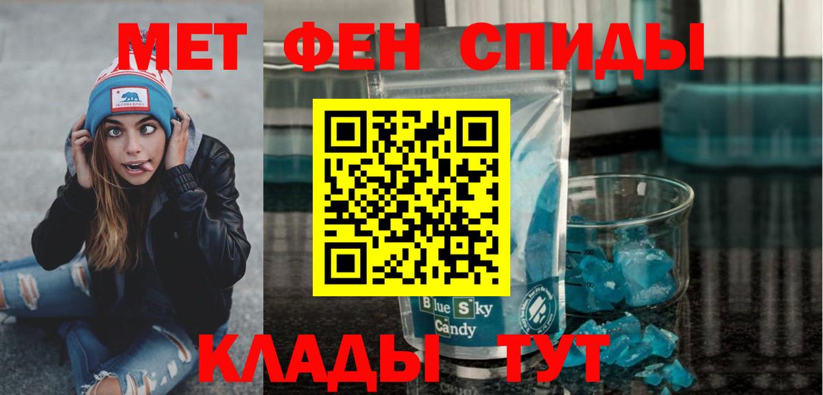 Метамфетамин Декстрометамфетамин 99.9% Конаково