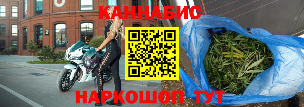 Каннабис ГИДРОПОН Конаково