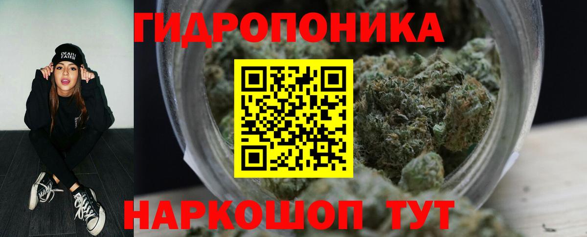 Марихуана Ganja  Бошки марихуана Ganja  МАРИХУАНА индика  Вход с VPN  Конаково 